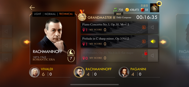 다른 곡은 다른 문장이 나와 있어요!의 0번 째 이미지