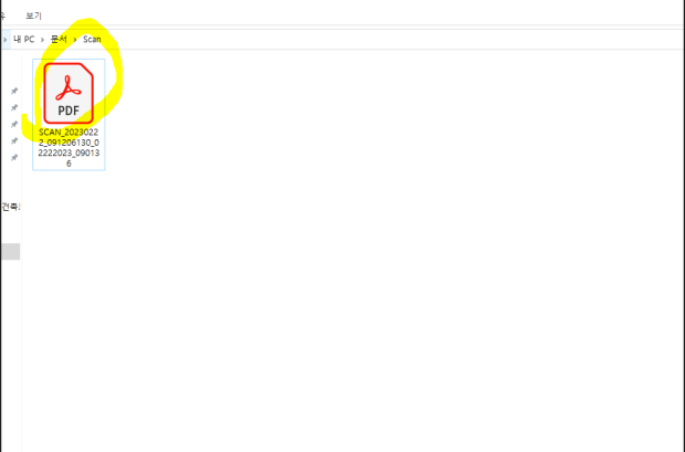 스캔파일이 이미지로 보이게 하는방법좀 알려주세요의 0번 째 이미지