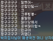 게임 내 부모님 욕설 진짜 너무 억울해서 질문 드립니다.의 3번 째 이미지
