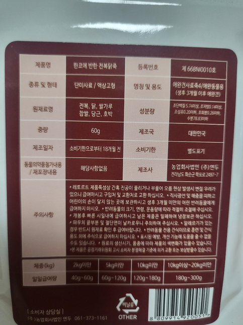 신부전에 요거 먹어도 될까요?의 1번 째 이미지