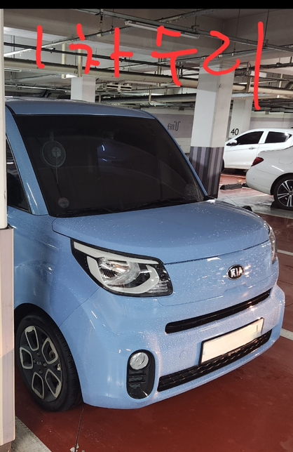 자동자 수리완료후 도색차이에 대해 문의드립니다.의 0번 째 이미지