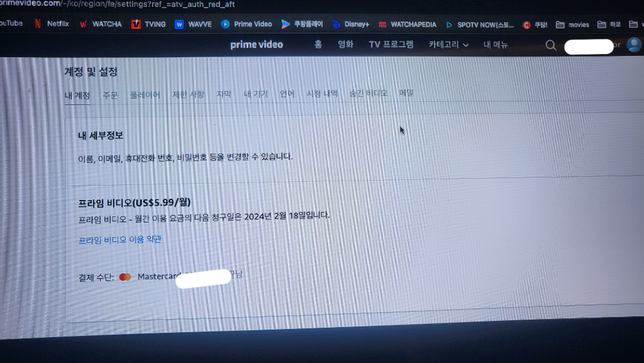 아마존 프라임은 우리나라에서 서비스하고 있는 OTT가 아닌가요?의 0번 째 이미지