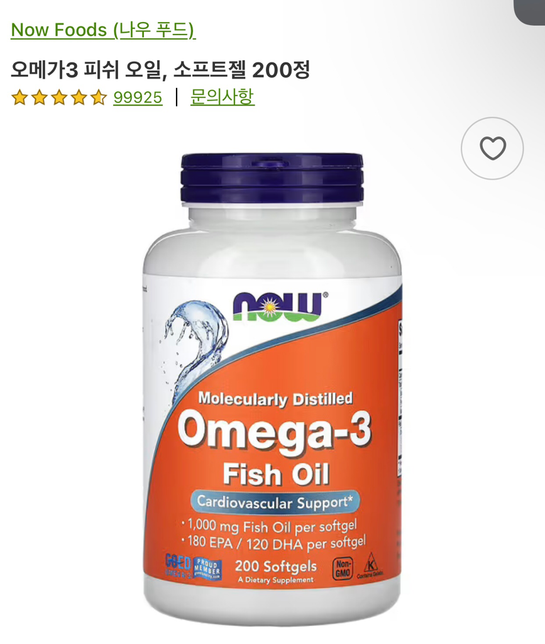 약사님 영양제 조합 및 복용 시간이 궁금합니다의 0번 째 이미지