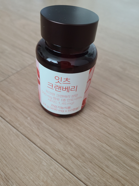 크랜베리 영양제 랑 마그밀정 같이 복용해도 되나요?의 0번 째 이미지