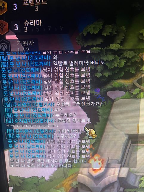 인터넷 모욕죄 성립되나요?????의 0번 째 이미지