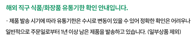 인터넷구매 했는데 이런경우에 교환이나 환불 가능한가요?의 0번 째 이미지