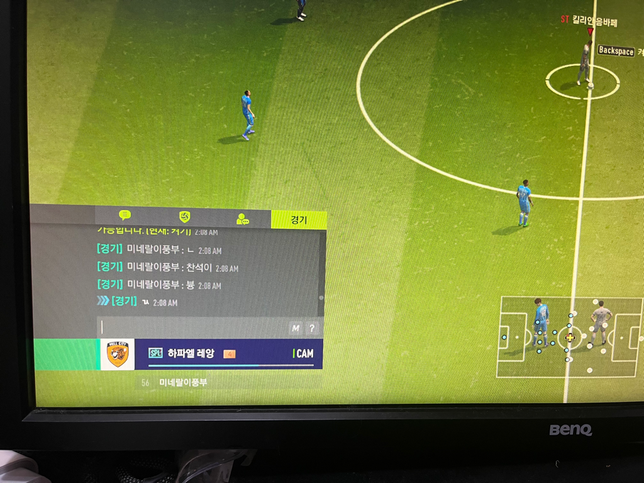 게임을 하다가 상대가 제이름을 쓰면서 부모욕이랑 제욕을 했는데 신고가능한가요?의 1번 째 이미지