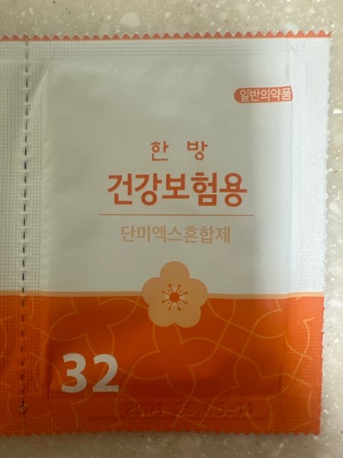 경방시호계지탕 산 (단미엑스혼합제)의 0번 째 이미지