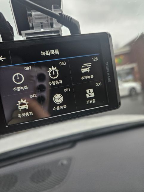 블랙박스 주행 풀영상 볼수있는방법이 있을까요?의 0번 째 이미지