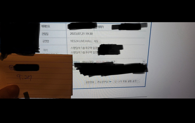 트위터에서 사기 공론화 글 올려도 괜찮을까요?의 0번 째 이미지