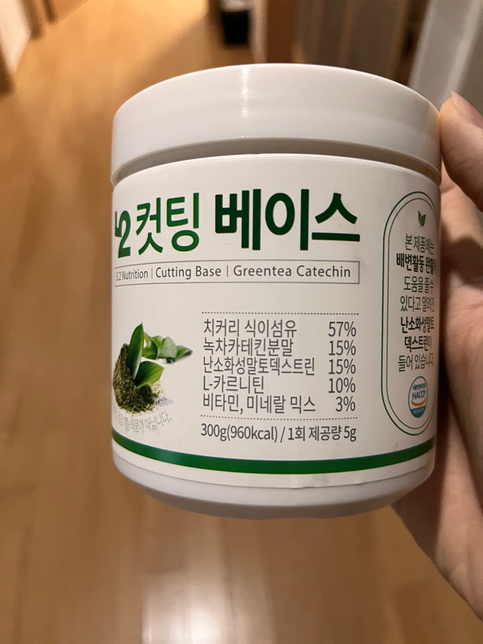 컷팅베이스 녹차카테킨 분말 간독성?의 0번 째 이미지