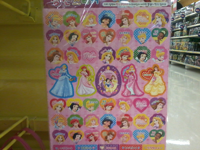 디즈니 프린세스가 어떤 점에서 여자 아이들에게 해로워요?의 2번 째 이미지