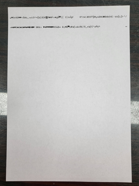 프린터에 이런 인쇄물이 출력되는 원인은 무엇인가요?의 0번 째 이미지