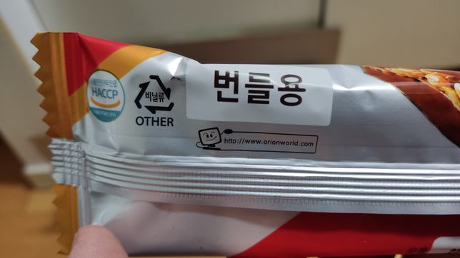 비매품의 온라인 판매가 불법인가요?의 0번 째 이미지