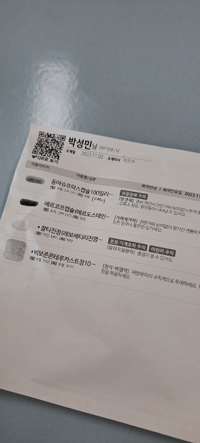 이 약 먹을 때 꼭 밥 먹어야하나요?의 0번 째 이미지