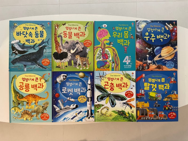 영유아 쯤 되는 아기들은 왜 두꺼운 책을 읽나요?의 1번 째 이미지