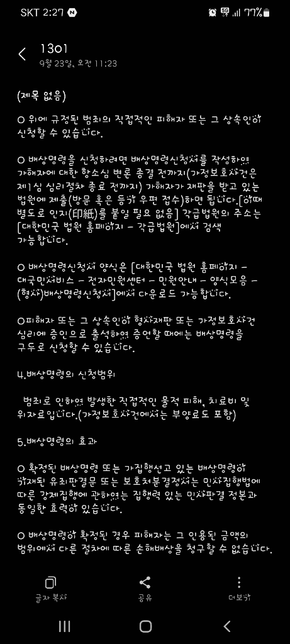 이 경우는 어떻게 해야되나요?의 0번 째 이미지