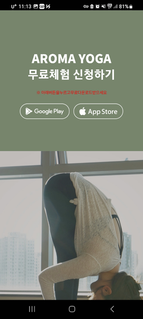 이거 피싱 사기 하는거 맞죠?의 1번 째 이미지