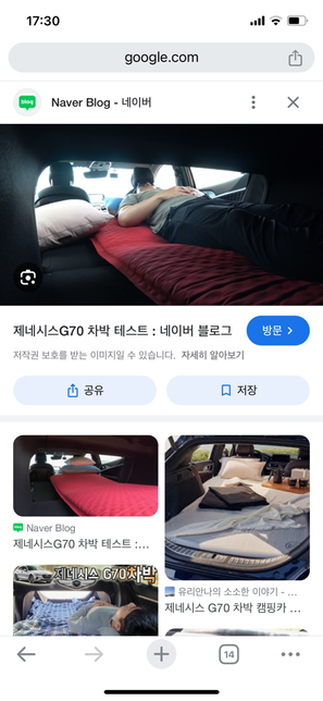 g70 으로 차박을 해보려고 하는데..의 0번 째 이미지