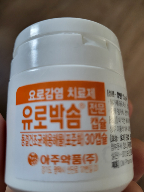 약통에 약을 꺼냈다가 다시 넣어도 되나요?의 0번 째 이미지