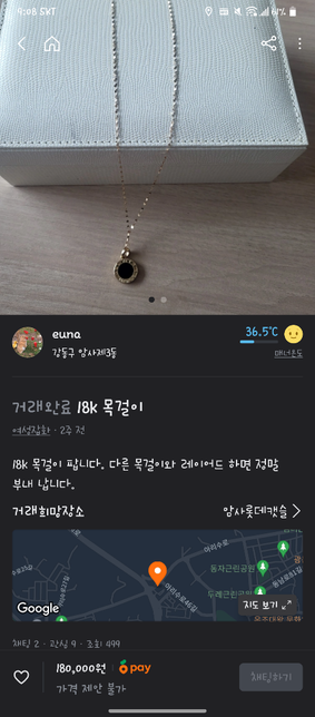 사기아닌가요? 돈 돌려받을수잇는지요의 0번 째 이미지