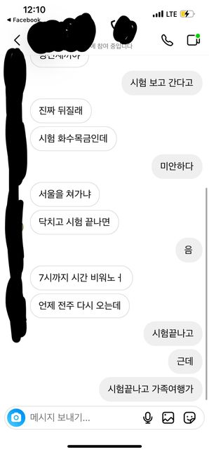 미성년자 협박및 모욕죄 가능할까요?의 0번 째 이미지