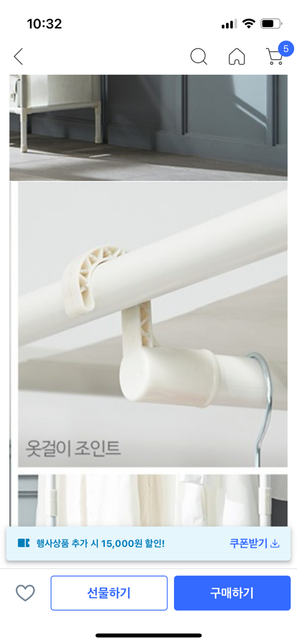 사진첨부 이거 어디서 살수있을까요의 0번 째 이미지