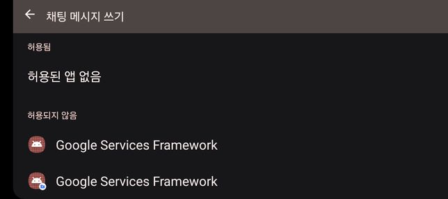 어플 아이콘 밑의 파란파일 도대채 뭔가요?의 1번 째 이미지