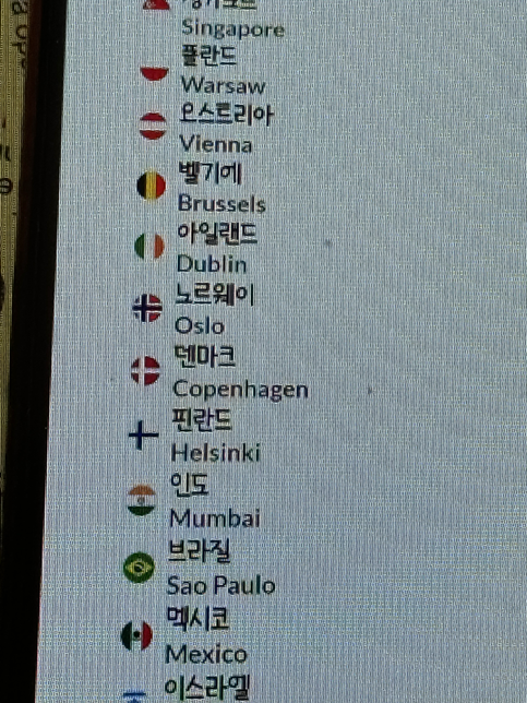 사진에 적힌 이 폰트 뭔가요?!!의 0번 째 이미지