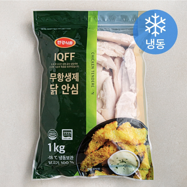 냉동 닭가슴살 씻어서 먹어야 하나요?의 0번 째 이미지