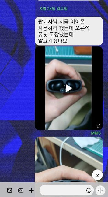 중고나라 직거래 후 제품 하자 발견 환불요청하였으나 거부당함 이때 사기죄로 민사소송 가능한가요?의 0번 째 이미지