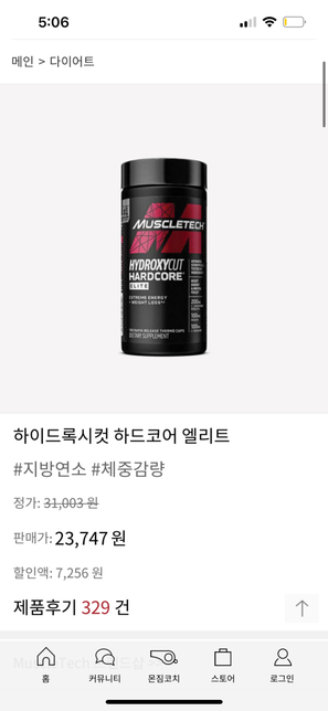 이 보충제들에는 어떤 부작용들이 있나요?? 해외상품이라 잘 모르겠네요..의 2번 째 이미지