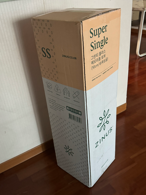 그린티 플러스 메모리폼 토 퍼 많이 폭신하나요?의 0번 째 이미지