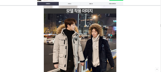 아니 옷에대한 정보가 사이즈표랑 남녀 구분이 안되어있는데 보셈 사진으로의 1번 째 이미지