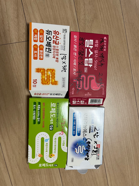 멀미? 두통과 복통에 가볍게 먹을만한 약의 0번 째 이미지