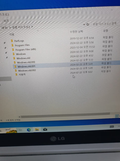 노트북 포멧 했는데 왜 이렇게 된거죠? 어떻게 하는지 도 알려주세요 ㅠㅠ의 2번 째 이미지