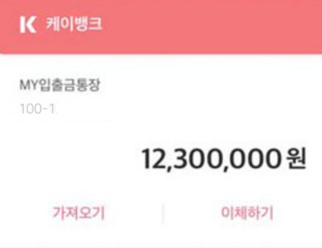 중고거래에서 사기를 당해서 고소를넣어 수사관이 배정되어 수사 진행 상태입니다, 추가로 8만원 더 편취당했는데 진행중인 사건에 추가가 가능할까요?의 0번 째 이미지