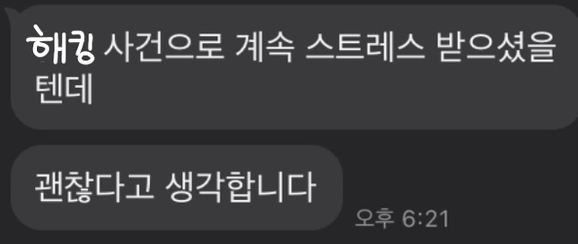 환불해 준 돈 다시 내놔라 하면 어떻게 해야 하나요?의 2번 째 이미지