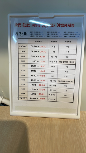 안녕하세요. 독서실 아르바이트생 근로기준에 대해 물어보고 싶습니다.의 0번 째 이미지
