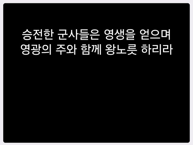 Ai로 간단하게 ppt만드는 방법 알려주세요(제가 원하는 내용, 텍스트로)의 1번 째 이미지