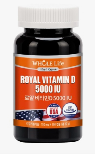 비타민D 5000IU와 멀티비타민 같이 복용해도 될까요?의 1번 째 이미지