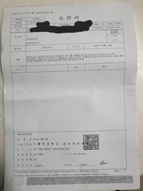 실업급여요전이되는지확인부탁드려요의 0번 째 이미지