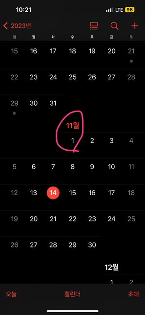 임금<mark>체불</mark> 및 <mark>월급</mark> 질문드립니다의 0번 째 이미지