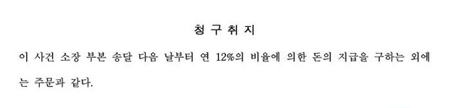 민사 소액 판결문에 이유가 적혀있지 않은데, 알 수 있는 방법이 있나요?의 0번 째 이미지