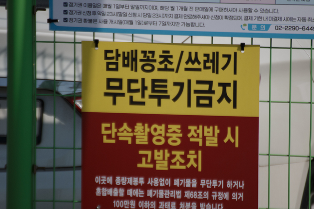 번개장터에서 사기를 당했는데 고소를 하려고 합니다 어떻게해야하죠?의 2번 째 이미지