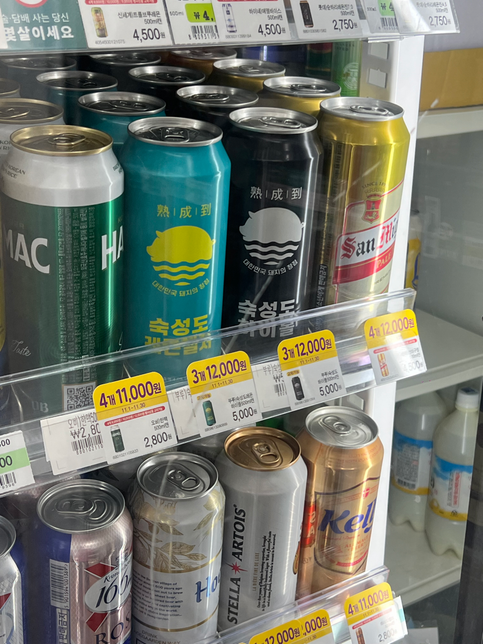 편의점 재물손괴및 영업방해 합의금 얼마 받을 수 있을까요 ?의 2번 째 이미지