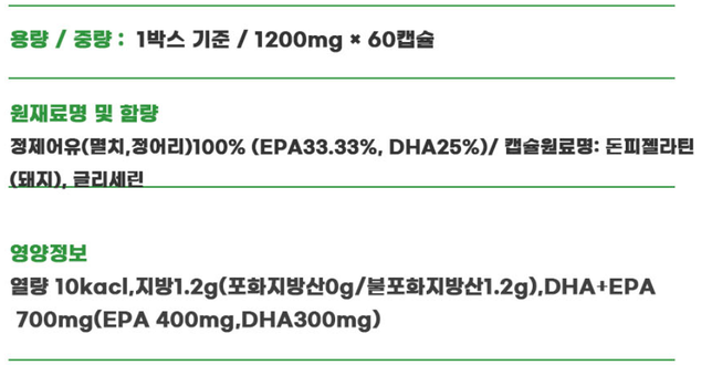 오메가 쓰리 결정 좀 해주세요.. 선택장애가 심합니다.의 2번 째 이미지