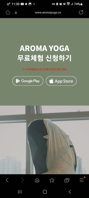 이거 누가봐도 피싱범죄같은데 제가 생각한게 맞나요?의 1번 째 이미지