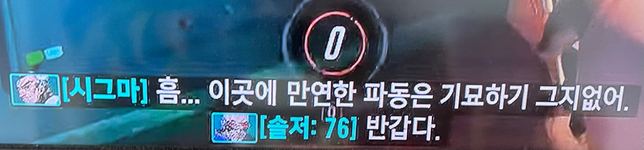 오버워치 요원 대사를 보이게 하는 설정이 뭔가요?의 0번 째 이미지