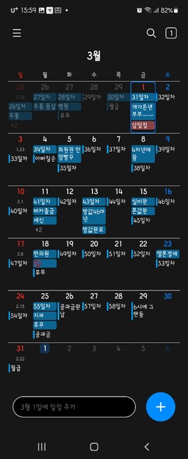 프리랜서 계약서로 작성 했는데 근로자 입증의 2번 째 이미지